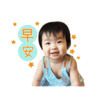 YANG-YANG my first cute stickers (9M)（個別スタンプ：9）