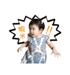 YANG-YANG my first cute stickers (9M)（個別スタンプ：11）