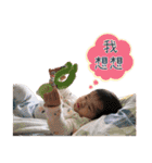 YANG-YANG my first cute stickers (9M)（個別スタンプ：14）