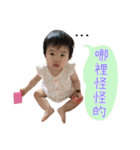 YANG-YANG my first cute stickers (9M)（個別スタンプ：15）