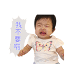 YANG-YANG my first cute stickers (9M)（個別スタンプ：16）
