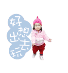Mimi's Happy Life（個別スタンプ：1）