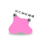 No mouth monster - Epidemic term（個別スタンプ：17）