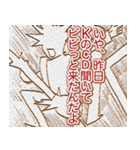 まーた、そんな事言ってる クッキー（個別スタンプ：11）