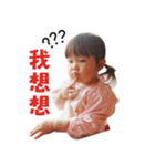Daughter daily life（個別スタンプ：22）