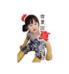 Daughter daily life（個別スタンプ：23）
