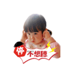 Daughter daily life（個別スタンプ：24）