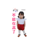 Daughter daily life（個別スタンプ：32）