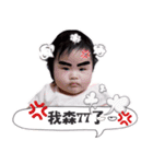 Daughter daily life（個別スタンプ：33）