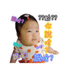 Daughter daily life（個別スタンプ：34）