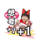 Daughter daily life（個別スタンプ：37）