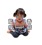 Daughter daily life（個別スタンプ：38）