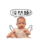 Yang Yang Chan's Daily（個別スタンプ：2）