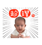 Yang Yang Chan's Daily（個別スタンプ：7）