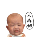 Yang Yang Chan's Daily（個別スタンプ：8）