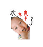 Lovely Baby Littlenoodlewang（個別スタンプ：1）