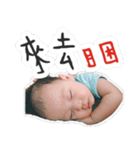 Lovely Baby Littlenoodlewang（個別スタンプ：2）