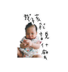 Lovely Baby Littlenoodlewang（個別スタンプ：3）