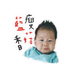 Lovely Baby Littlenoodlewang（個別スタンプ：5）