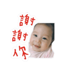 Lovely Baby Littlenoodlewang（個別スタンプ：7）