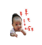 Lovely Baby Littlenoodlewang（個別スタンプ：9）