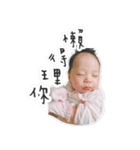 Lovely Baby Littlenoodlewang（個別スタンプ：10）