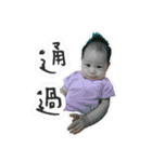 Lovely Baby Littlenoodlewang（個別スタンプ：21）