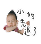 Lovely Baby Littlenoodlewang（個別スタンプ：22）