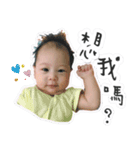 Lovely Baby Littlenoodlewang（個別スタンプ：23）