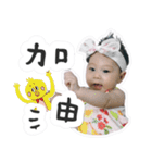 Lovely Baby Littlenoodlewang（個別スタンプ：24）