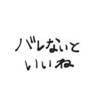 飲み会専用。②（個別スタンプ：12）