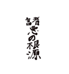 飲み会専用。②（個別スタンプ：28）