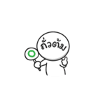 Textman（個別スタンプ：6）
