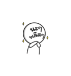 Textman（個別スタンプ：12）