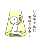 使える！りなちゃんスタンプ！（個別スタンプ：37）