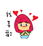 mamas boy（個別スタンプ：16）
