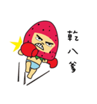 mamas boy（個別スタンプ：22）