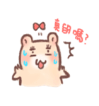 Maomao Bear 2（個別スタンプ：15）