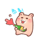 Maomao Bear 2（個別スタンプ：19）