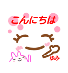 【ゆみ】さんが使う顔文字スタンプ 敬語（個別スタンプ：21）