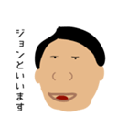 motohashimokuzai.co.（個別スタンプ：17）