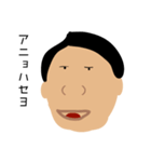 motohashimokuzai.co.（個別スタンプ：18）