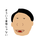 motohashimokuzai.co.（個別スタンプ：19）
