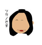 motohashimokuzai.co.（個別スタンプ：25）