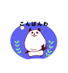 ぽちゃっとパンダ（個別スタンプ：2）