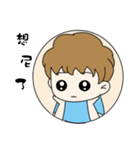 Tender white brother（個別スタンプ：1）