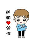 Tender white brother（個別スタンプ：9）