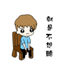 Tender white brother（個別スタンプ：10）