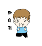 Tender white brother（個別スタンプ：11）