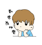 Tender white brother（個別スタンプ：12）